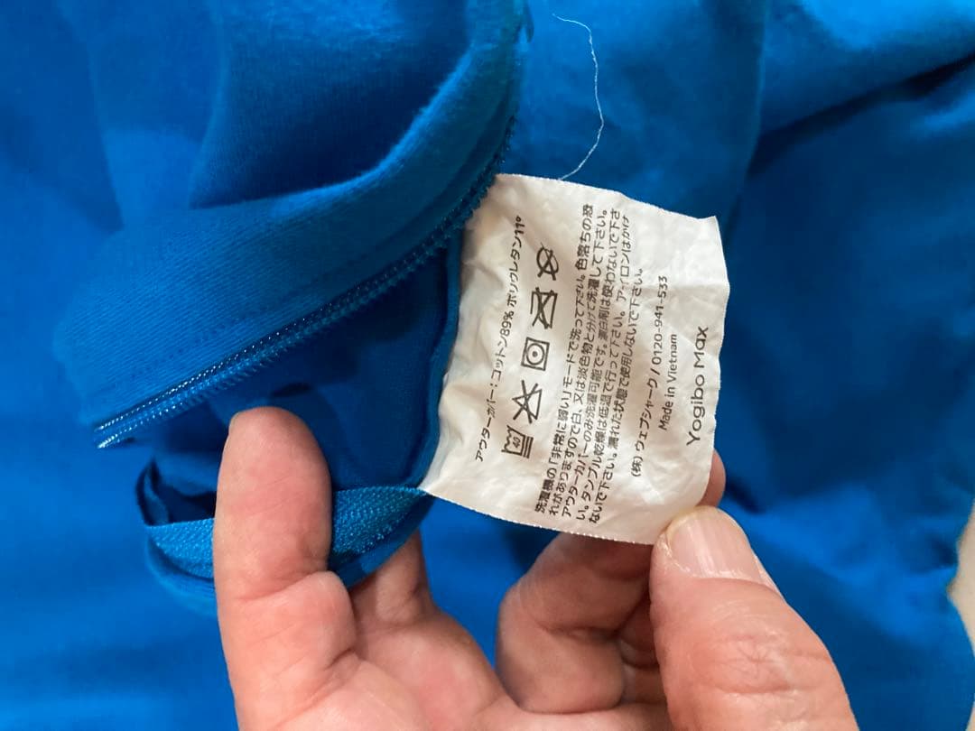 ヨギボー マックス yogibo max アクアブルー　★送料込★