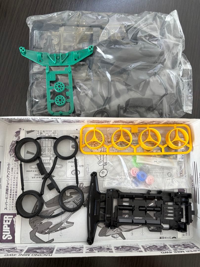 ミニ四駆　ブーメランガンマブラックスペシャル