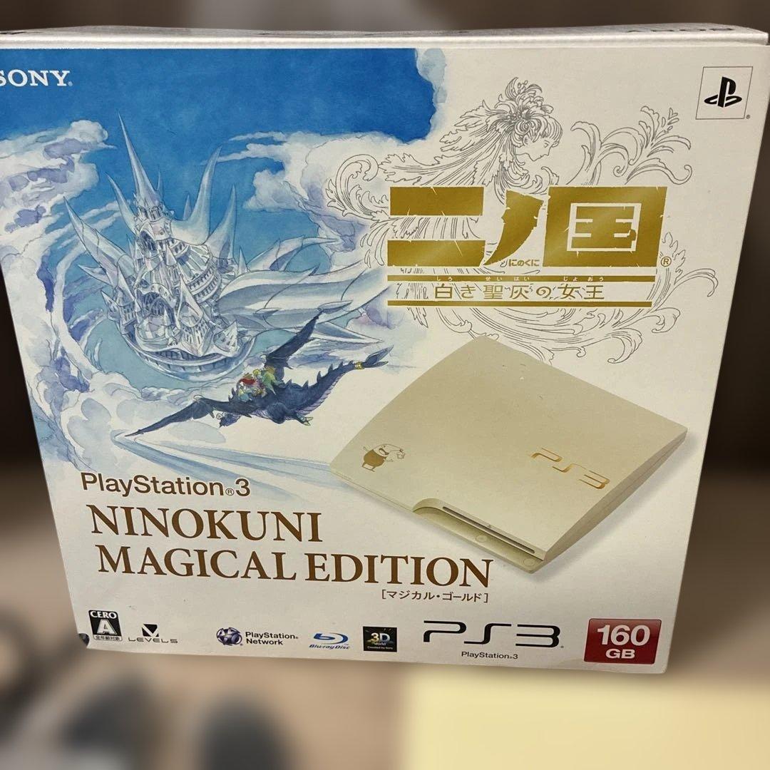 【期間限定お値下げ❗️】説明書未開封　二ノ国　PS3 セット