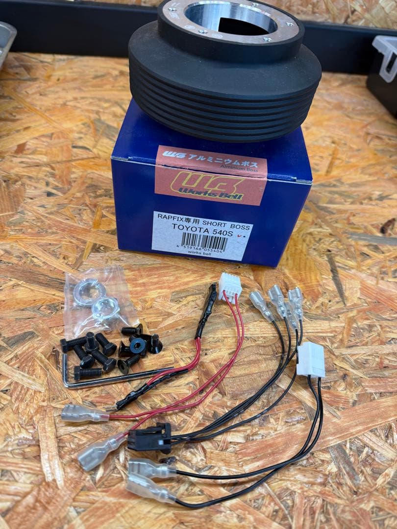 ワークスベル RAPFIX用ショートボス 540S 付属品全て有