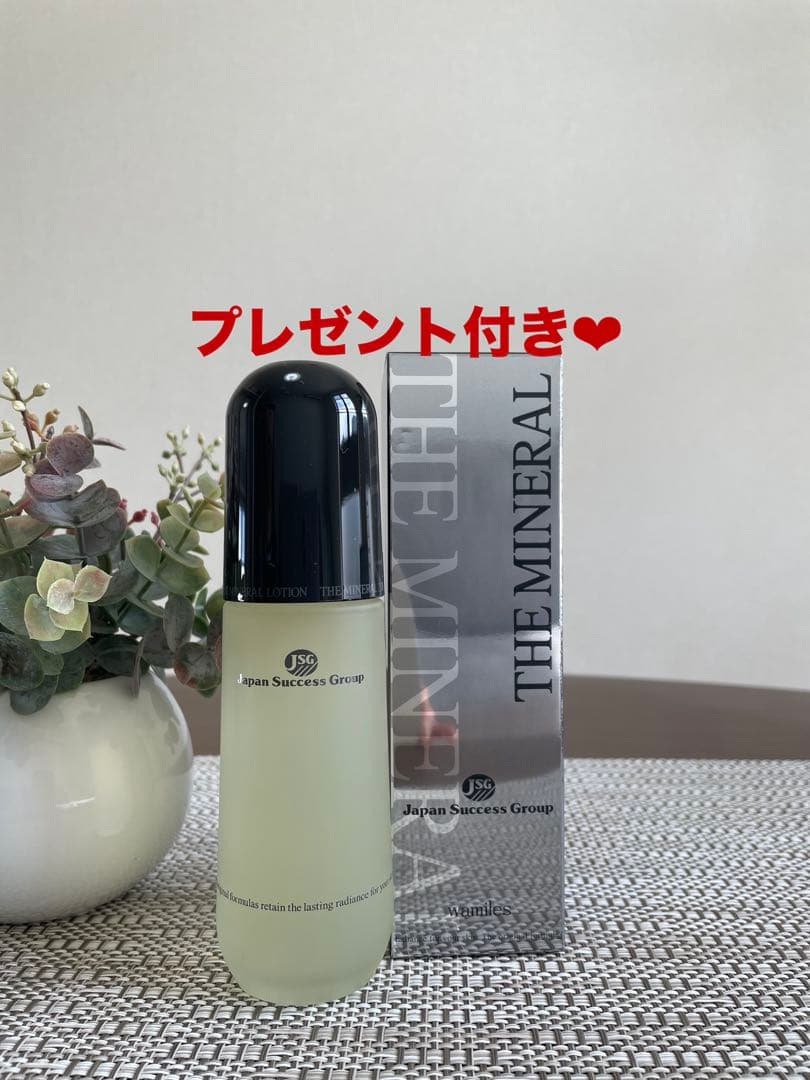 ★ビオセルマスク1枚付き★ワミレス・ミネラルローション