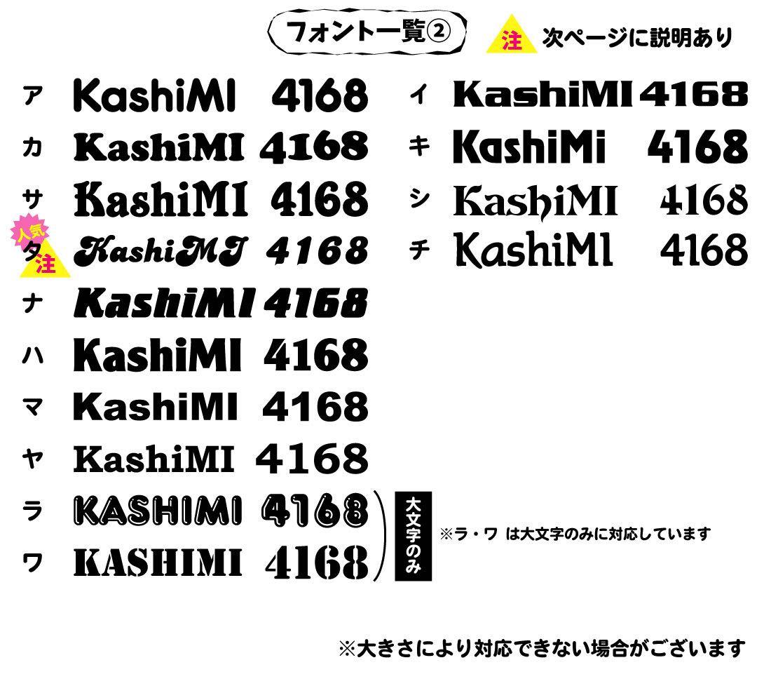 ほし【プチお値下げ中】 　ミニうちわ文字　ステッカー