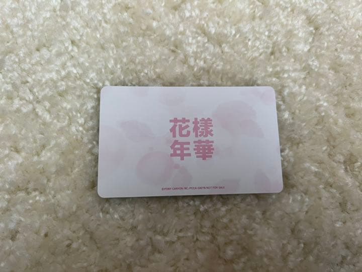 BTS 花様年華 pt.1 CD+DVD 初回限定盤 レアトレカ付(ユンギ)