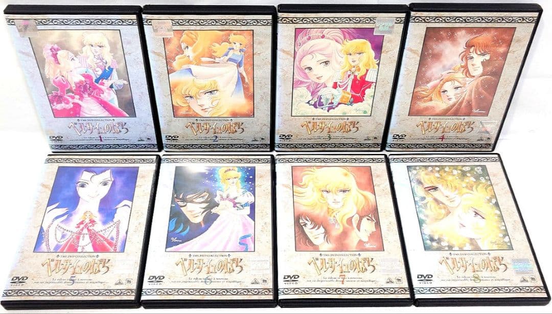 ベルサイユのばら【DVD】全8巻 セット