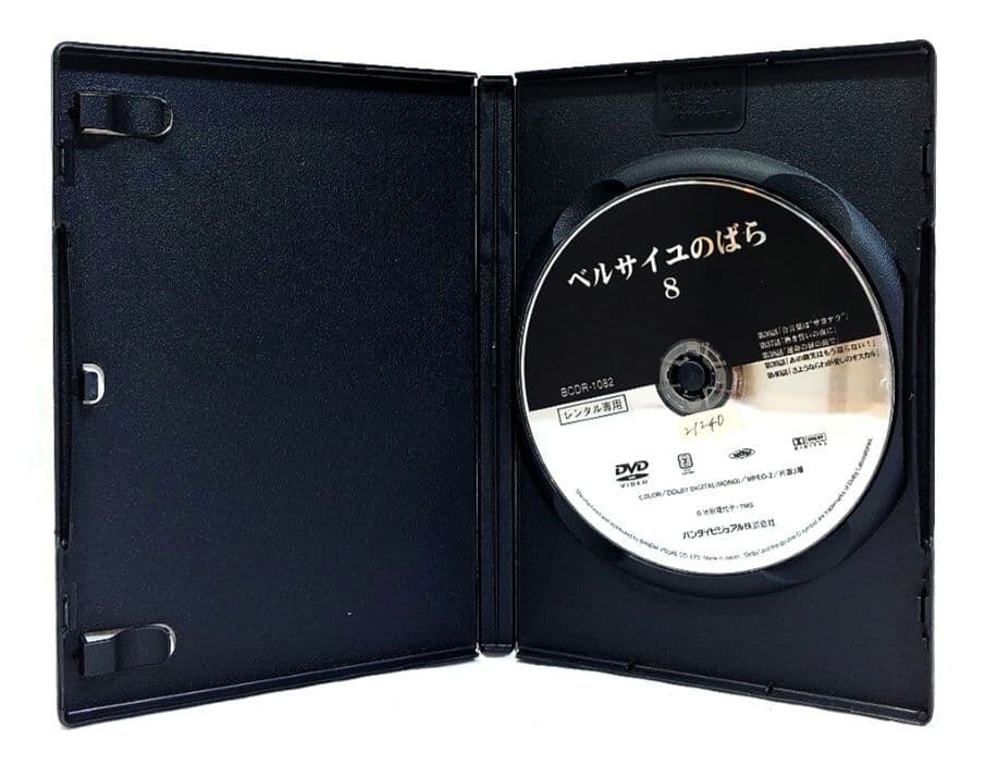 ベルサイユのばら【DVD】全8巻 セット