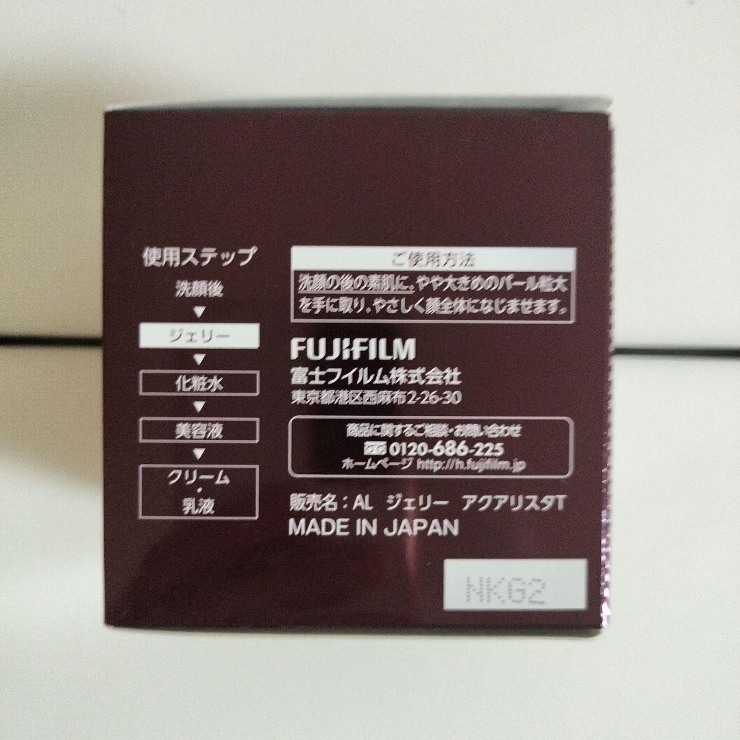 アスタリフト　ジェリー状先行美容液美容液40g
