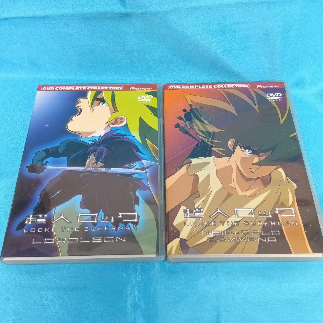 ◆ 超人ロック DVD2点セット