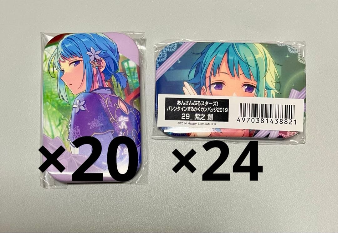 あんスタ 紫之創 サロン・ド・テ スクエア 缶バッジ バレンタイン
