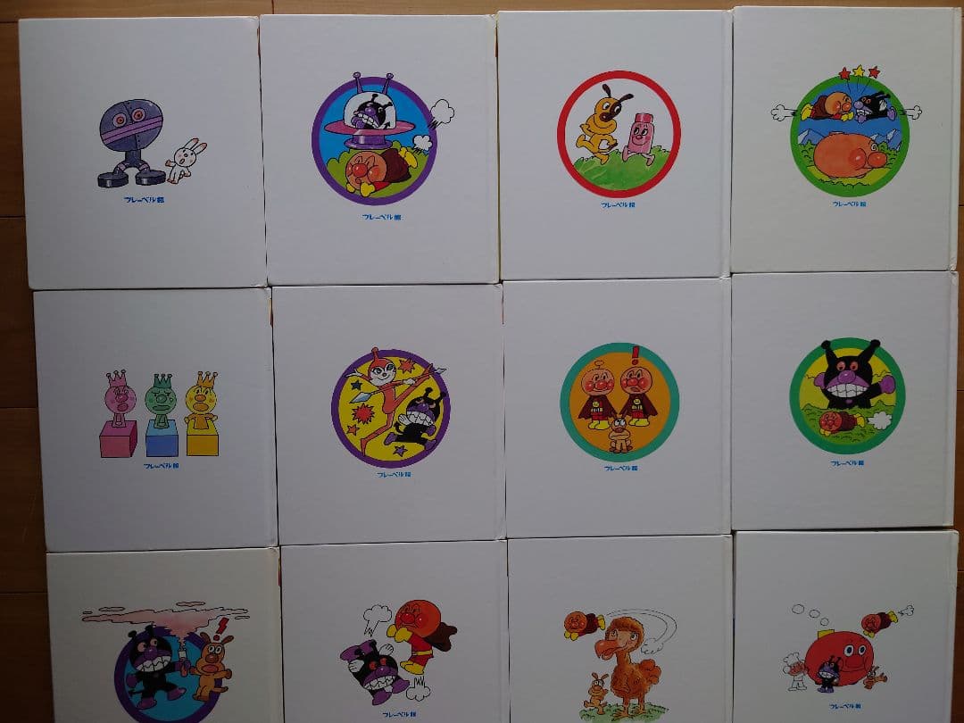 希少 カバー付き アンパンマンのぼうけん 全巻セット やなせたかし フレーベル館