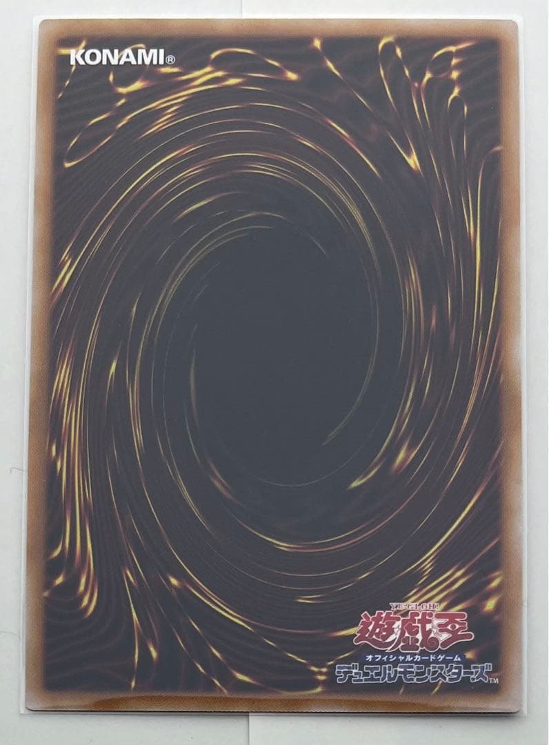 遊戯王 赫の聖女カルテシア 25thシークレットレア