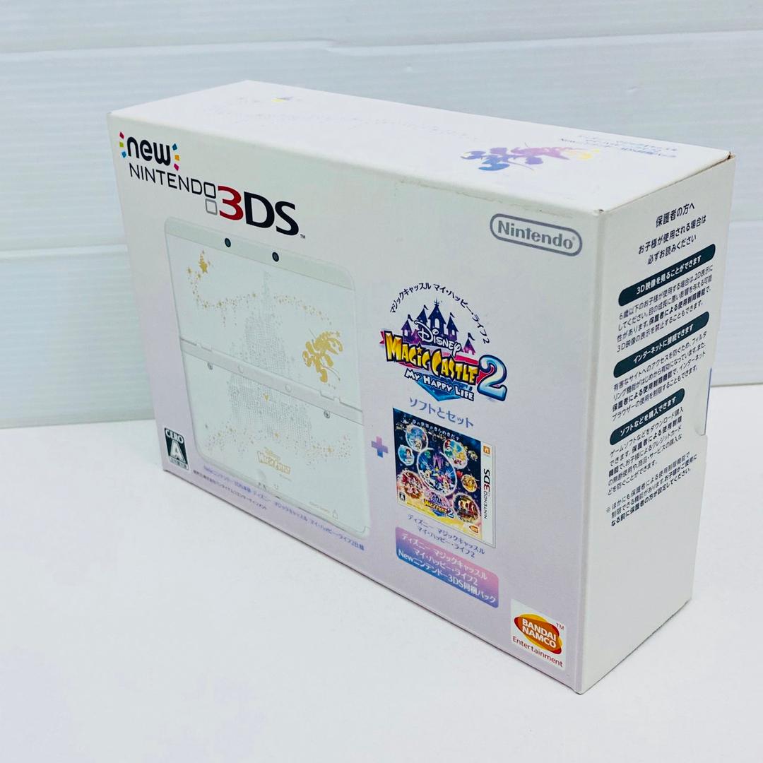 ★未使用★極美品New3DS同梱パック ディズニーマイハッピーライフ2訳