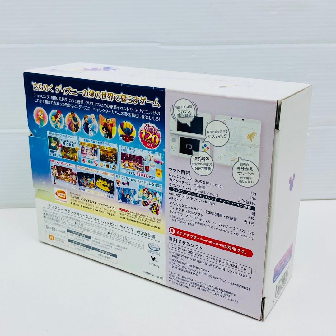 ★未使用★極美品New3DS同梱パック ディズニーマイハッピーライフ2訳