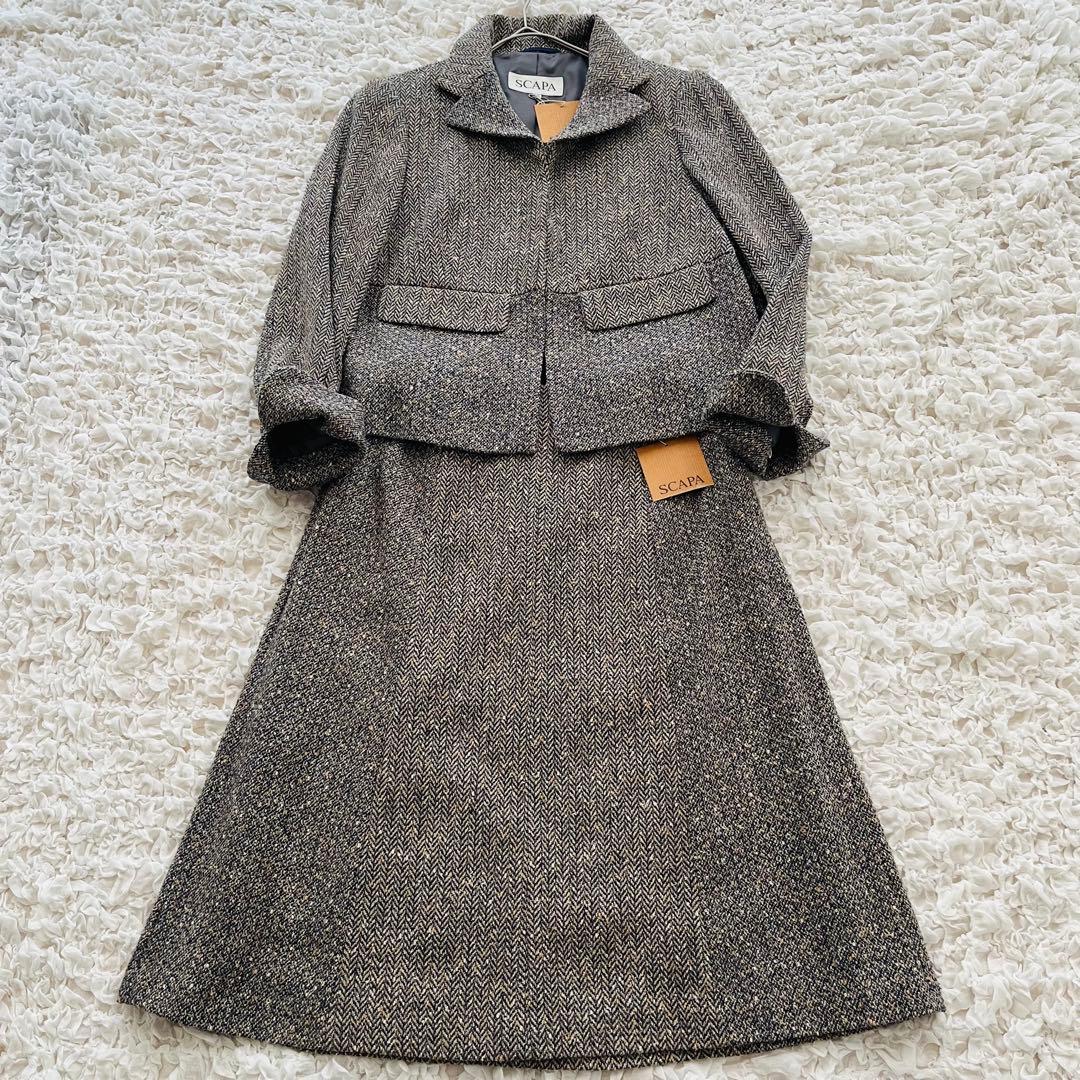 【Miyu】タグ付 SCAPA スカートスーツ セットアップ ツイード