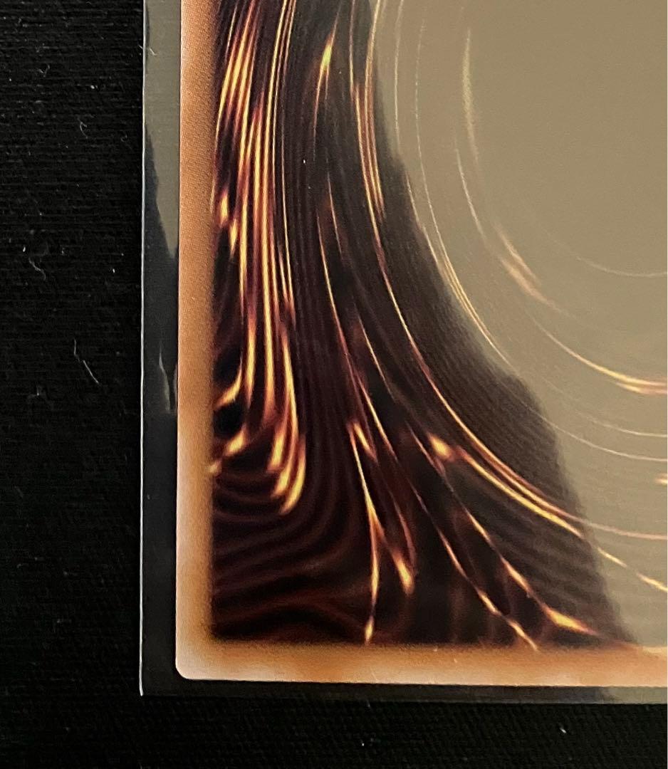 遊戯王　スターダストドラゴン/バスター　プリズマ