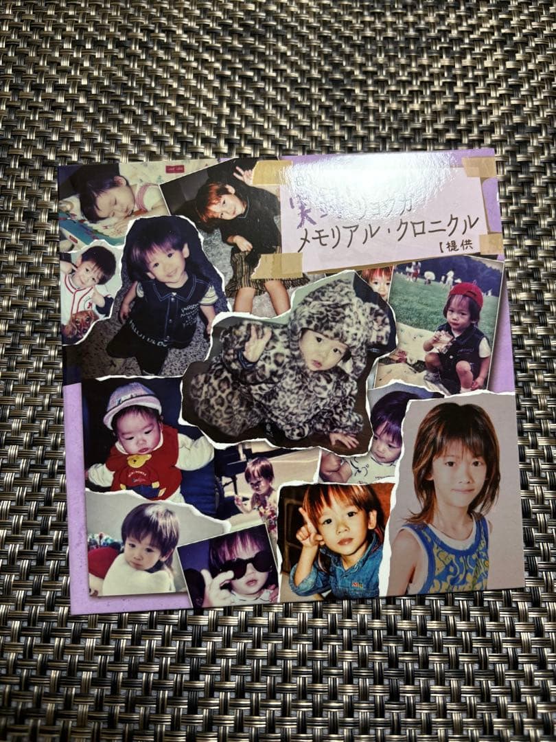 超特急 リョウガ 生誕 メモリアル・クロニクル