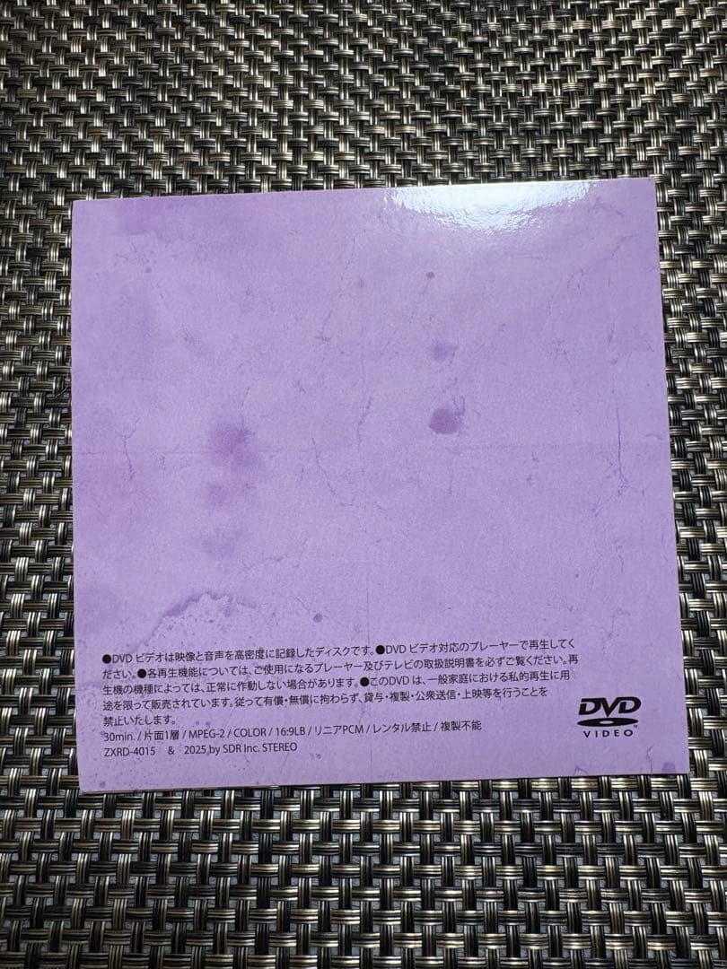 超特急 リョウガ 生誕 メモリアル・クロニクル