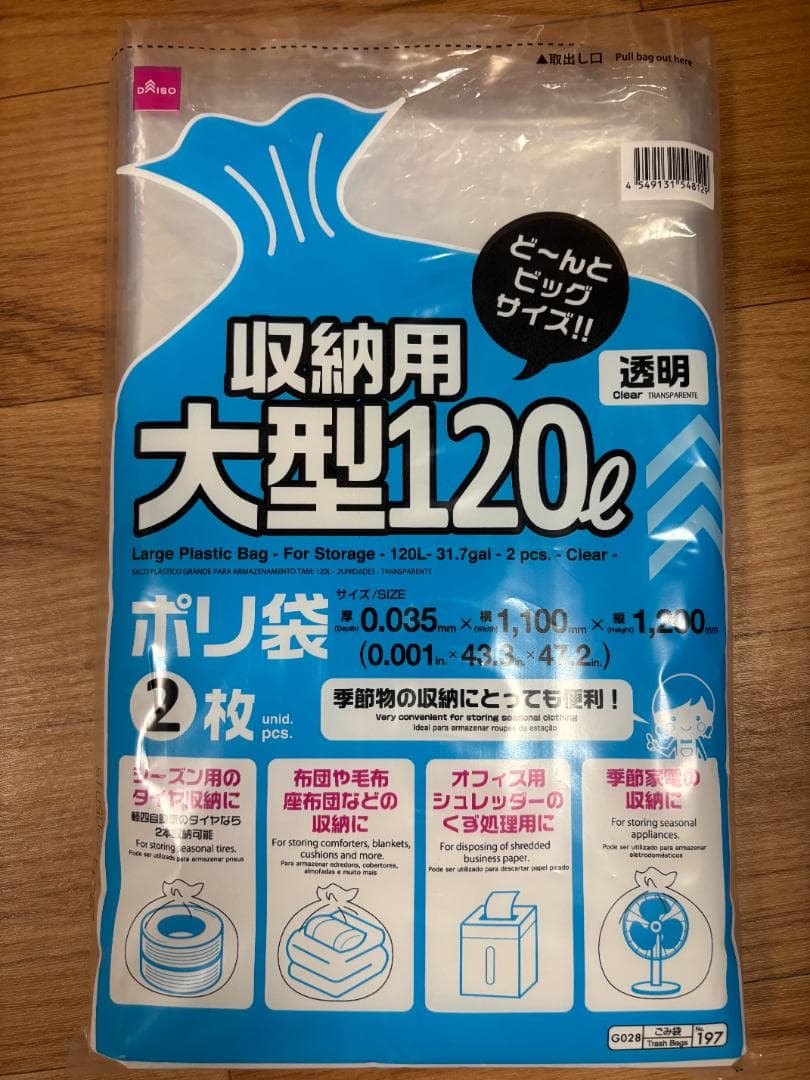 【2022年購入】エアウィーヴ 四季布団　和匠　シングルマットレス