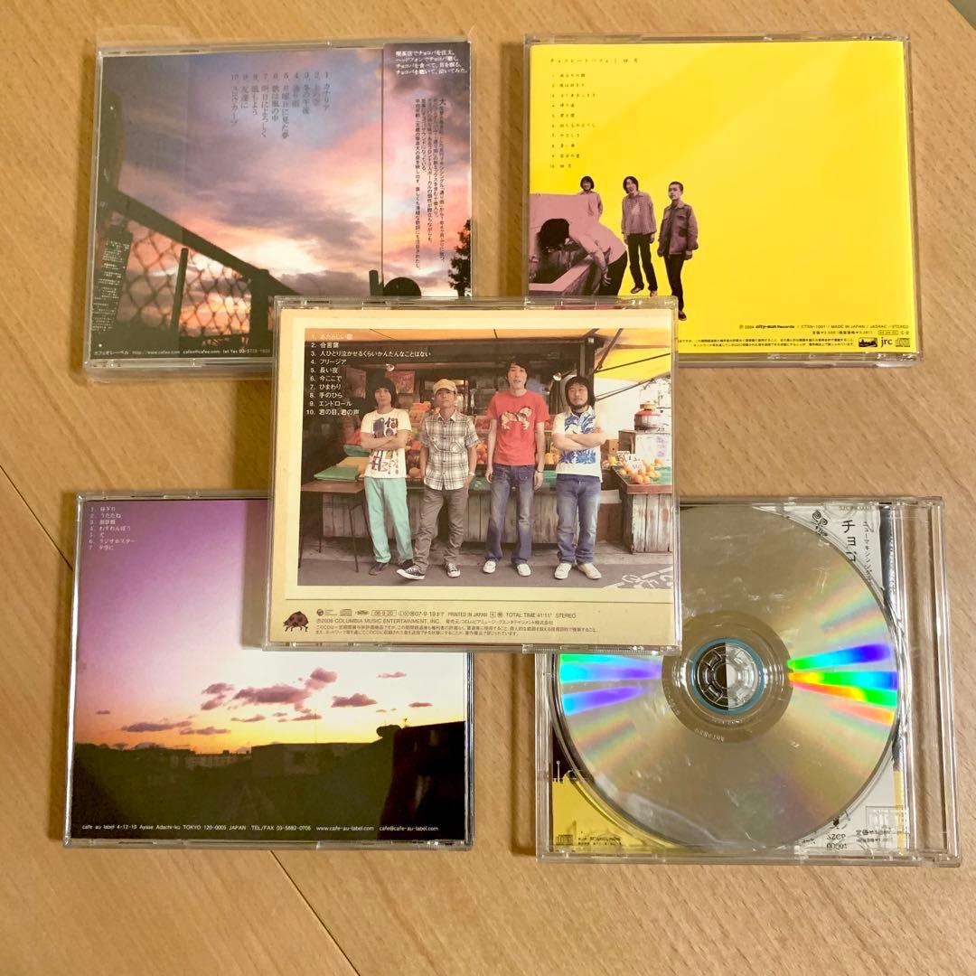 【コレクター垂涎】チョコレートパフェ　CD５枚セット