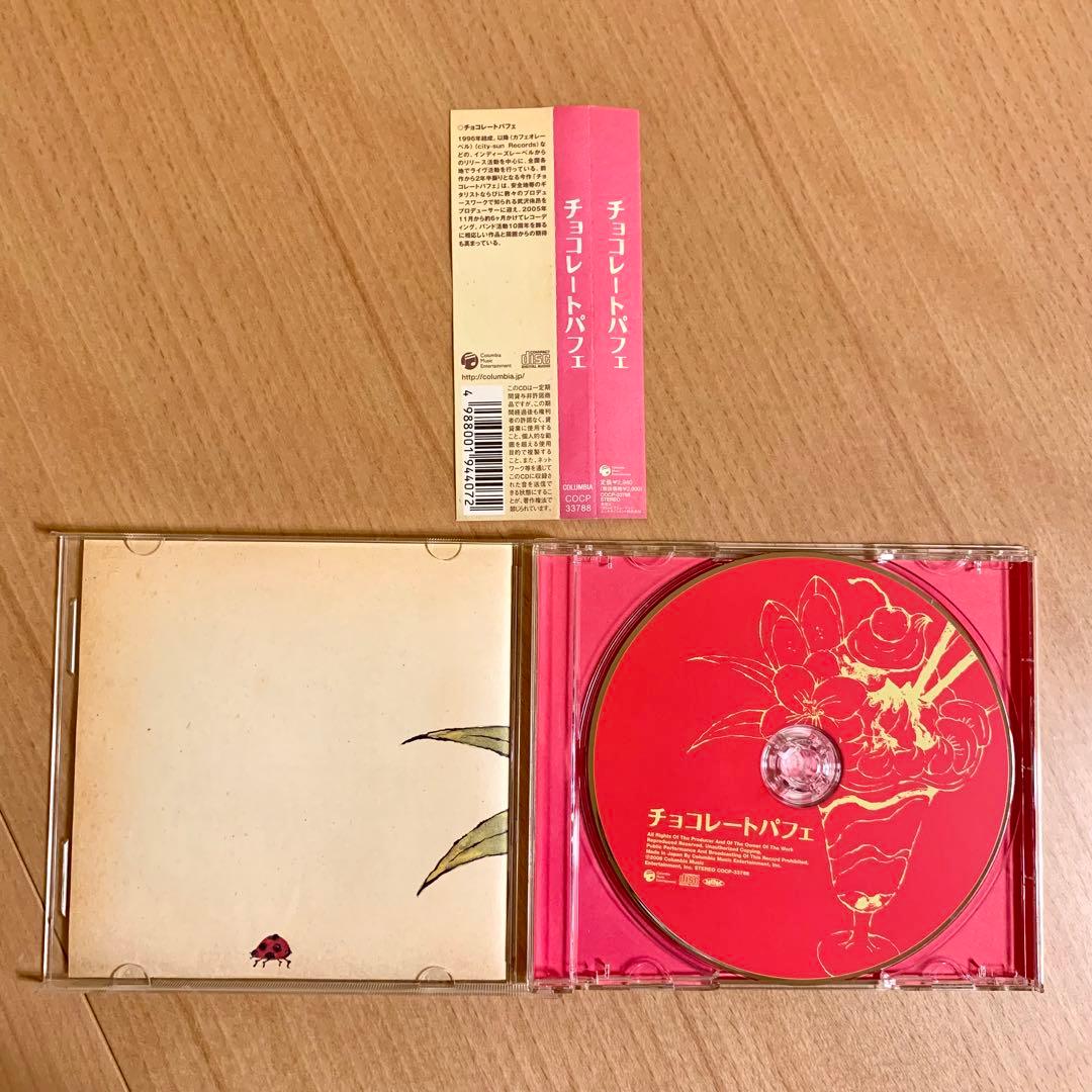 【コレクター垂涎】チョコレートパフェ　CD５枚セット