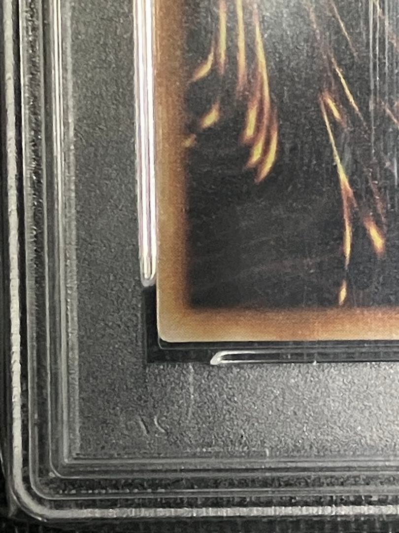 遊戯王 アームド・ドラゴンLV7 2004年 アルティメットレア PSA10