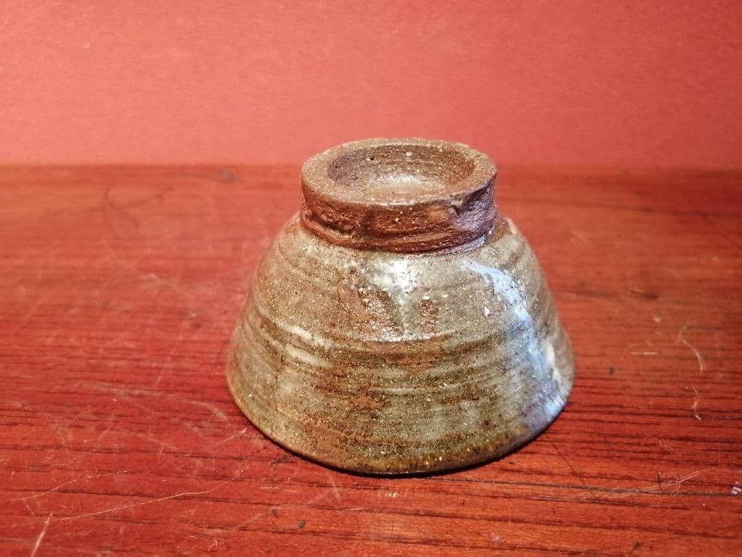 金城次郎・作　ぐい呑