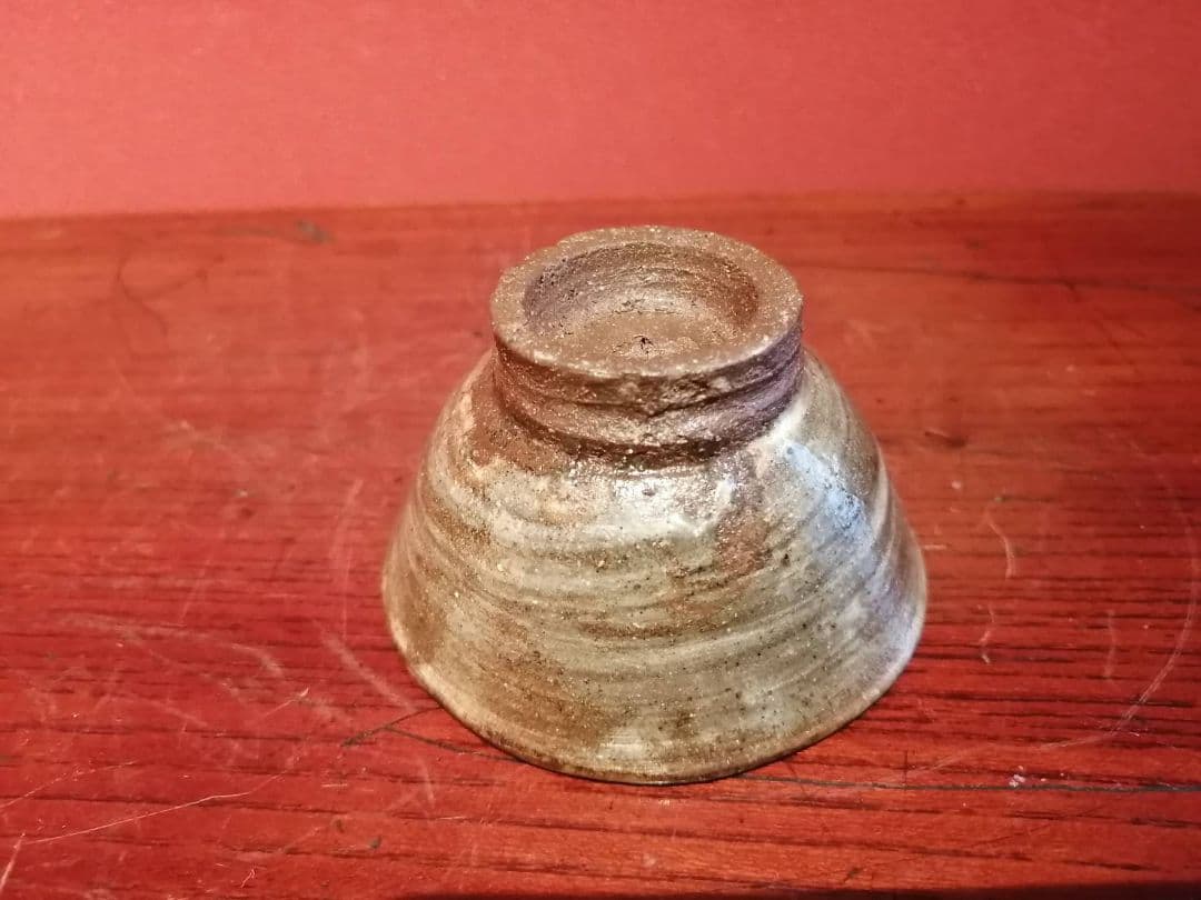 金城次郎・作　ぐい呑