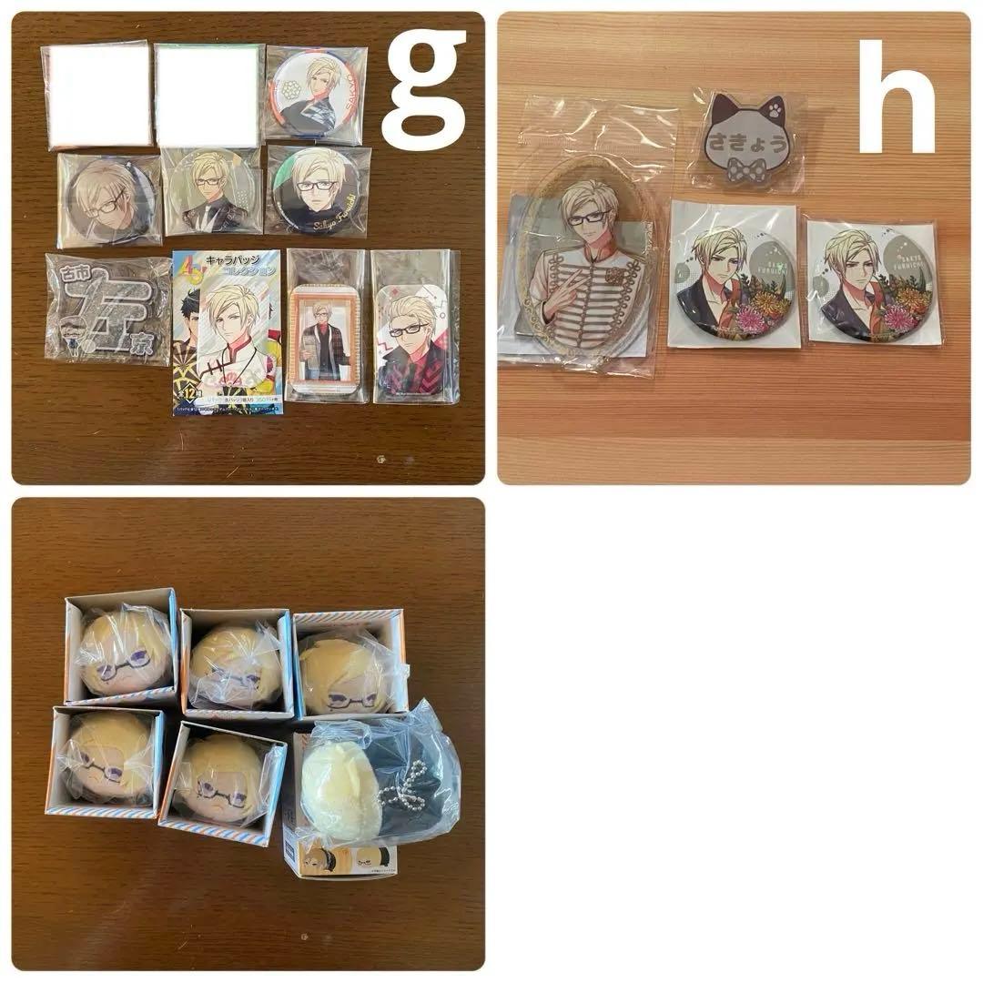 A3! 古市左京 缶バッジ ポスカ アクスタ ころっと アニカフェ もちマス