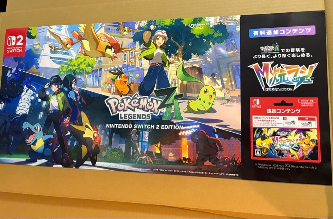 ポケモンレジェンズＺＡ販促セット