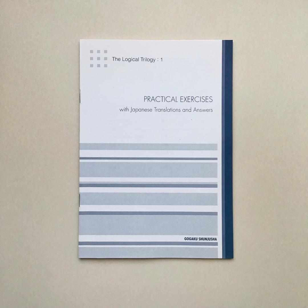 【レア】横山 ロジカル・リーディング講義の実況中継など 3冊セット