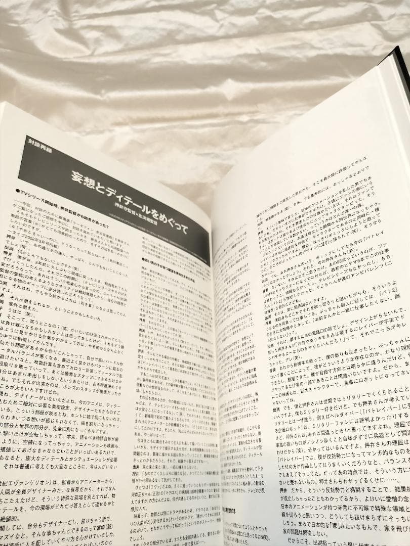 【輸送箱付・美品】出渕裕 画業30周年記念画集 IIIX （セット品欠品なし）