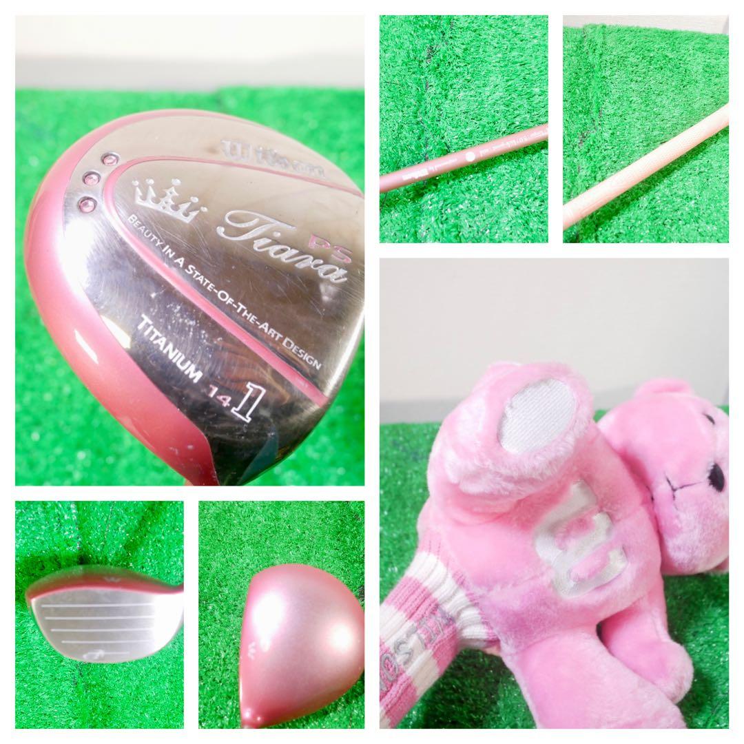 D*i様 Wilson Tiara レディース ゴルフクラブセット adabat