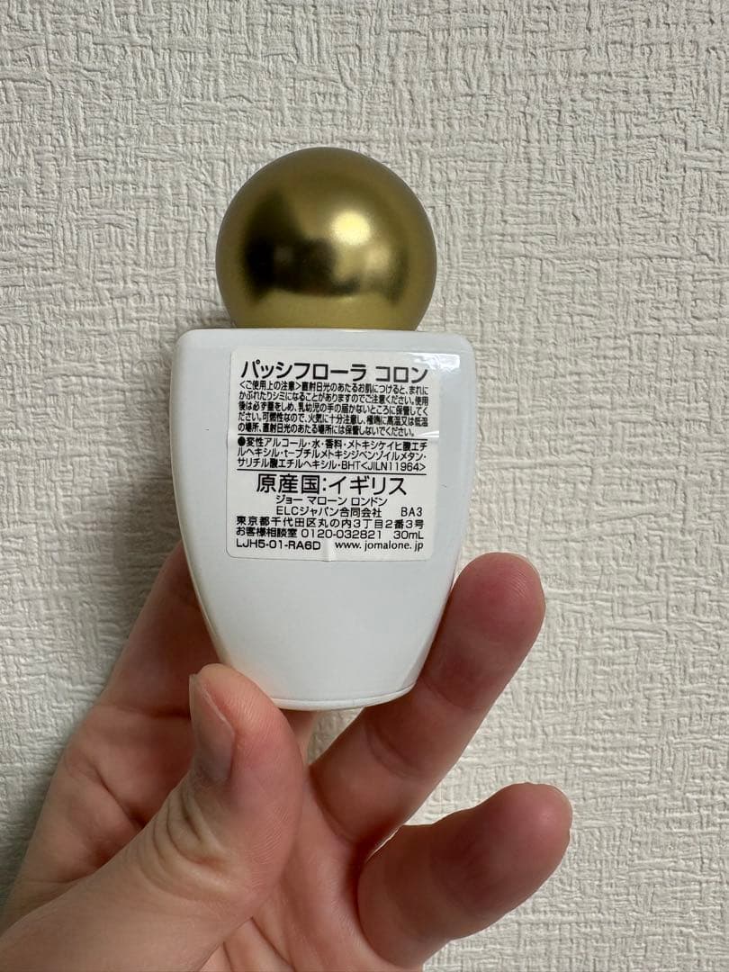 ジョーマローン パッシフローラコロン 30ml