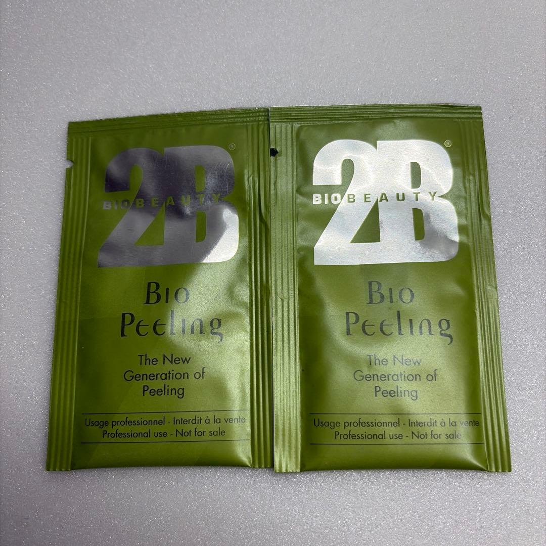 2B バイオプランタ　バイオプランツ　2袋