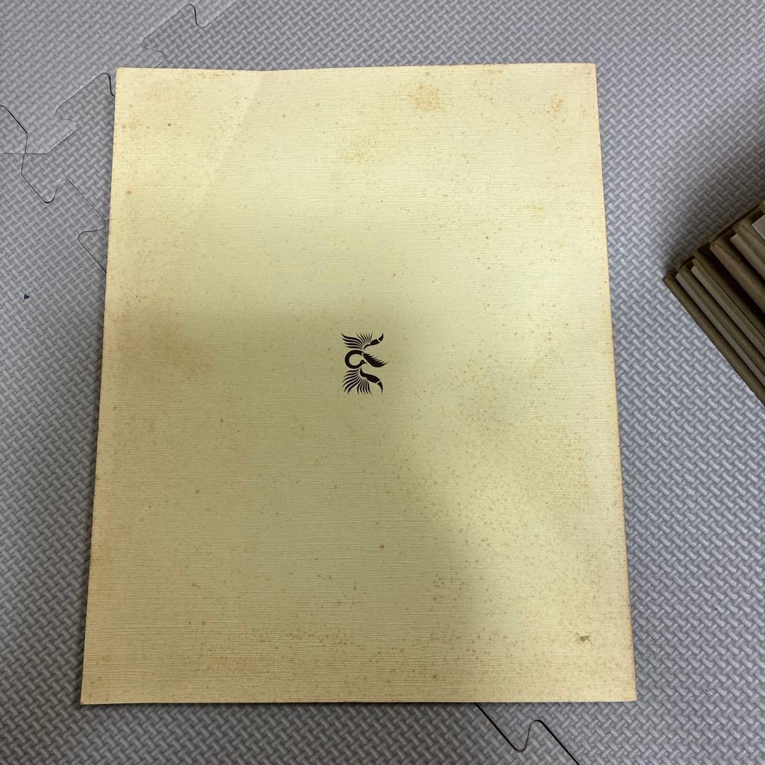 漢方健康料理 全8巻 セット 総索引付き 北京中医学会学術委員会 雄渾社