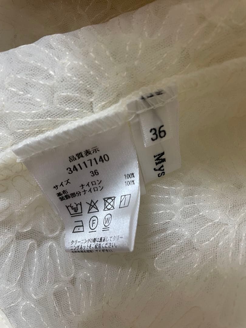 Mystrada デコラチュールブラウス　薄ベージュ