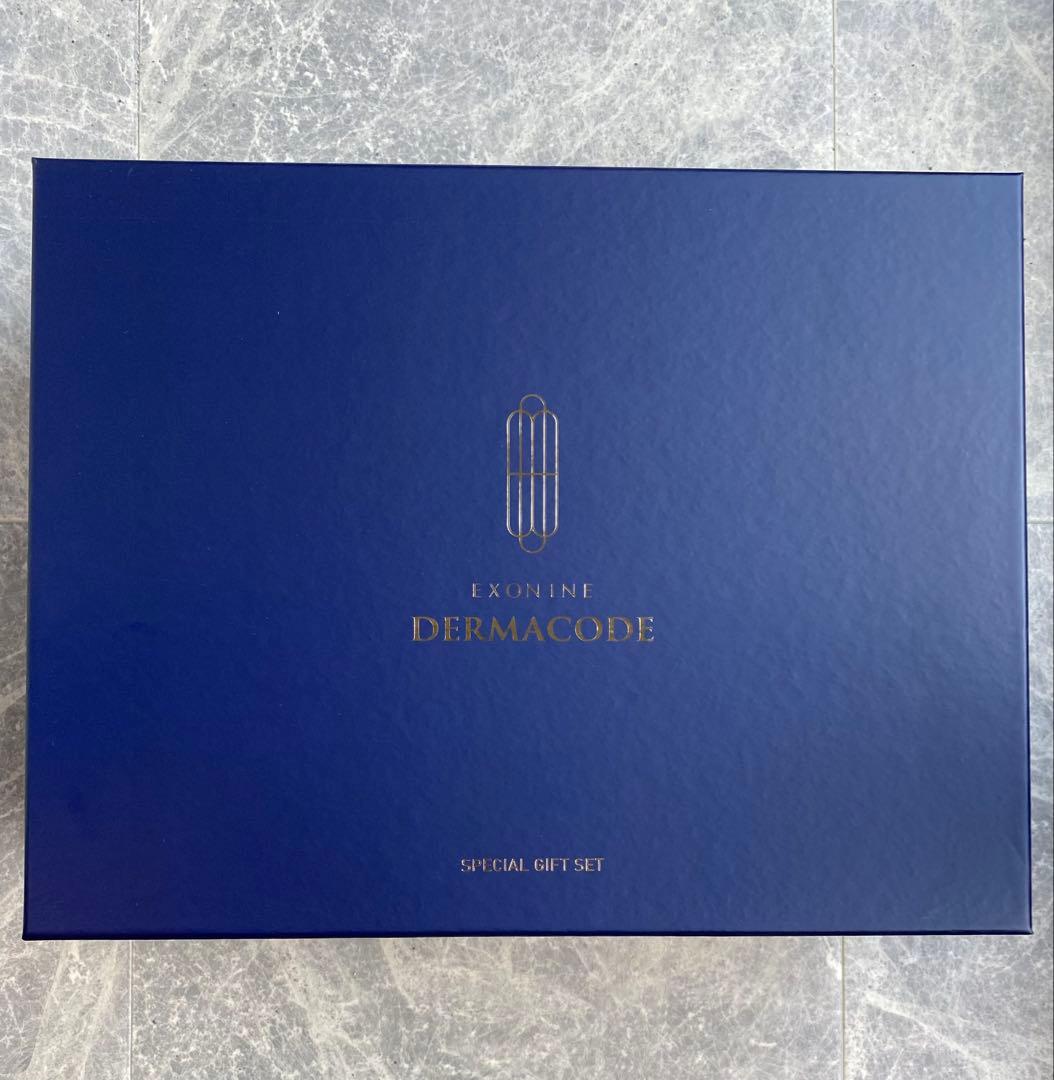 いちご庵‼️ルビーセル　エクソナインダーマコードセット