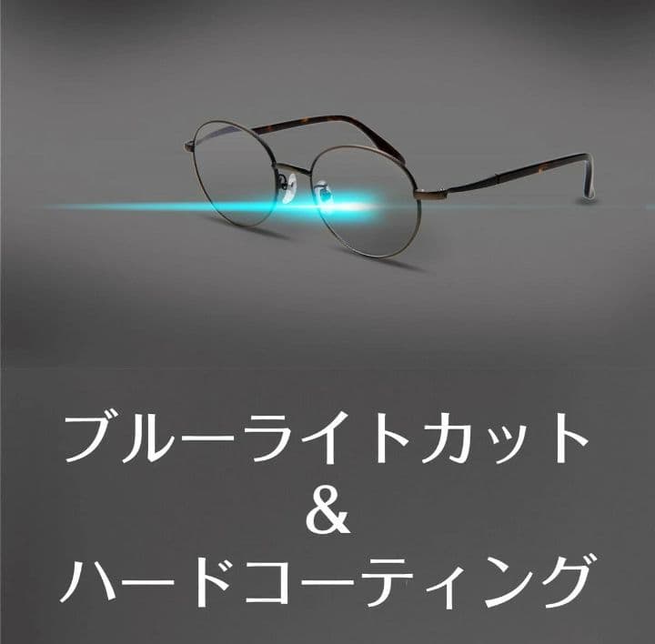★【新品未開封】ピントグラス　シニアグラス　老眼鏡　中度レンズ　PG709-PK