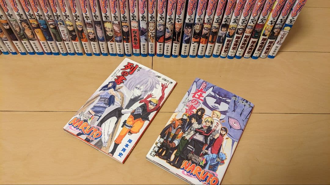 NARUTO―ナルト― 　全巻