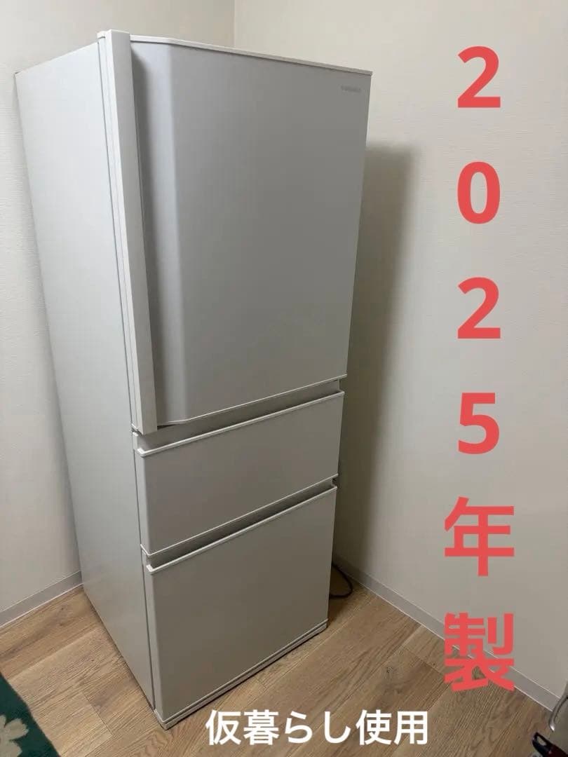 2025年製 東芝 自動製氷機 3ドア冷蔵庫 330L マットホワイトW33SC