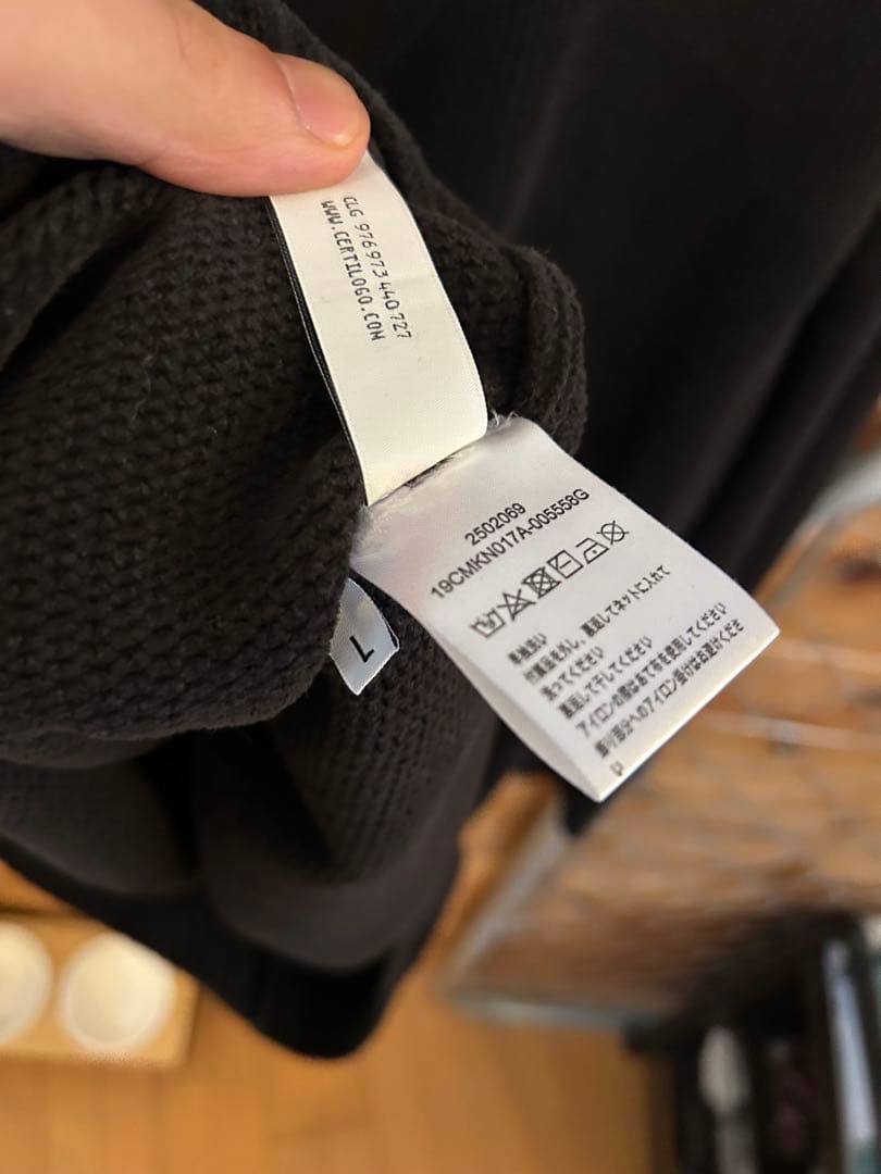 【美品】C.P. Company シーピーカンパニー リブニットセーター