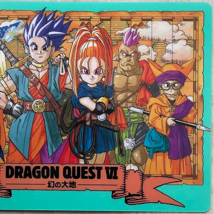 【希少品】ドラゴンクエスト6 下敷き ドラクエⅥ 幻の大地 テリー 当時物