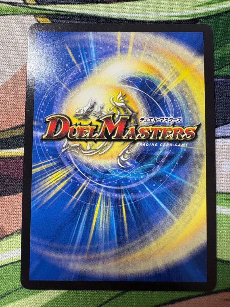 「戦鬼」の頂点ベートーベン 金トレジャー