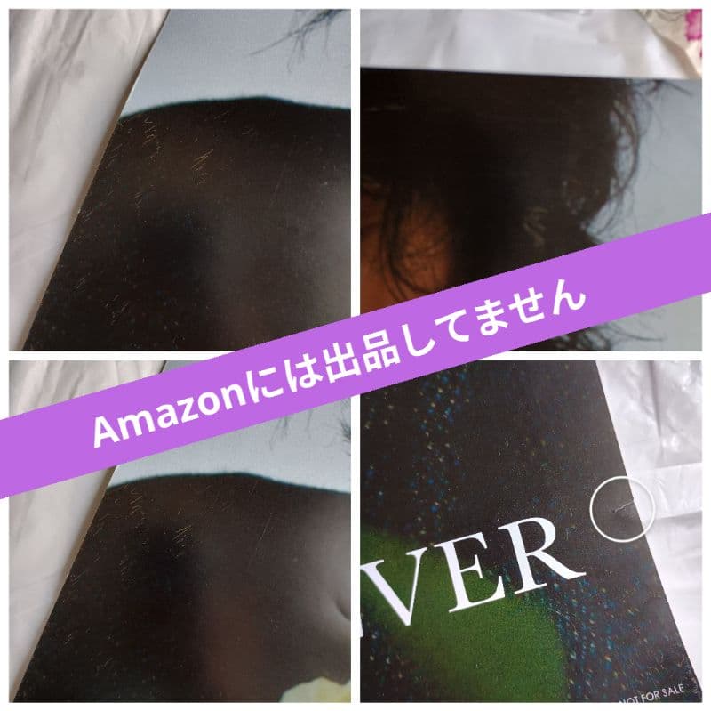 コメント必須★藤井風 初期 希少 B2ポスター HELP EVER 正規非売品