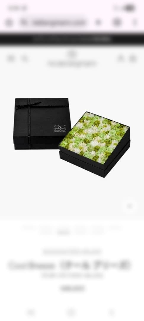 ニコライ・バーグマン 25周年記念 ボックスアレンジメント