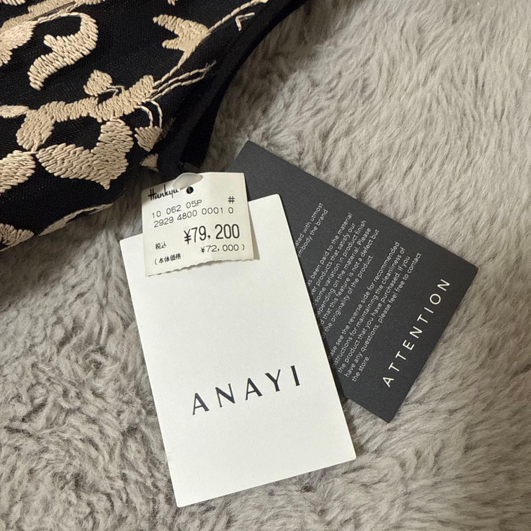 ANAYI フラワー刺繍 ノースリーブ ロングワンピース