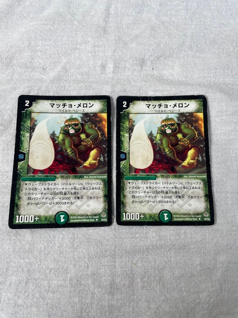 【まとめ売り】デュエルマスターズカードセット1500枚以上あります。