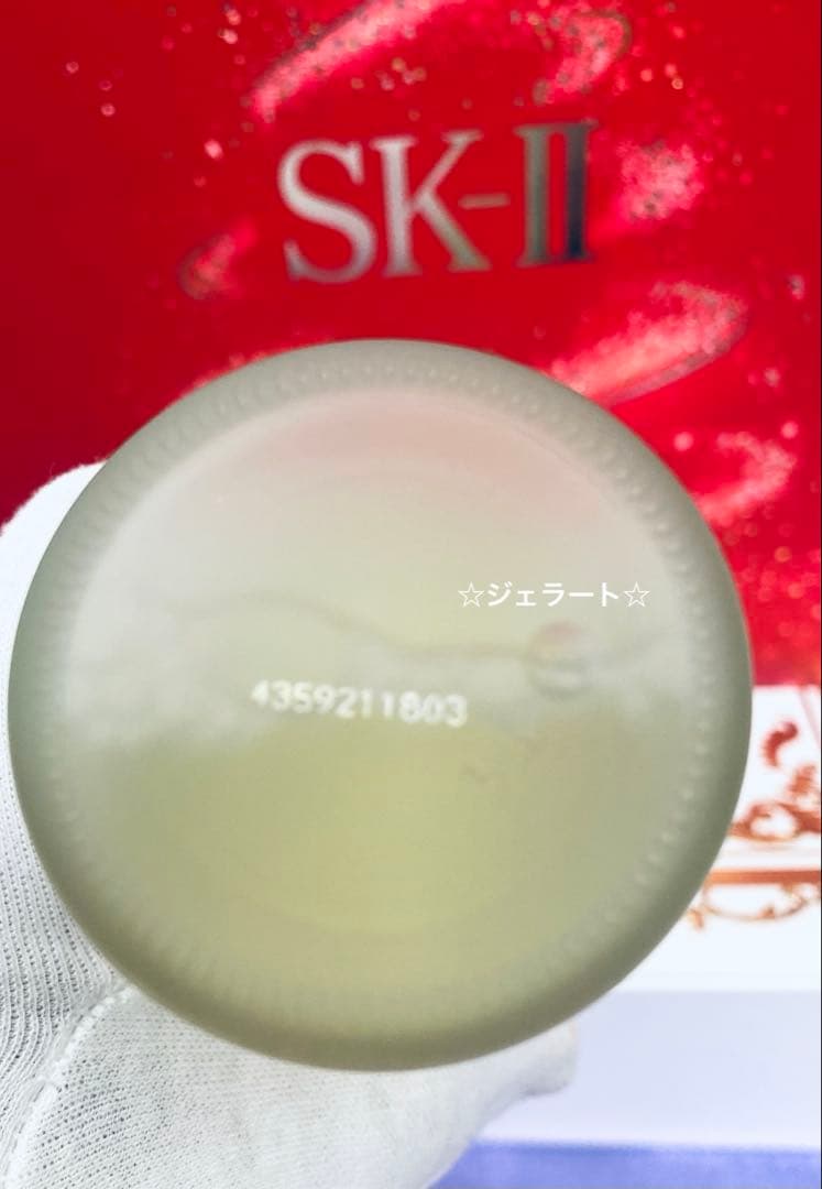 SK-II フェイシャルトリートメントエッセンス〈一般肌用化粧水〉230ml