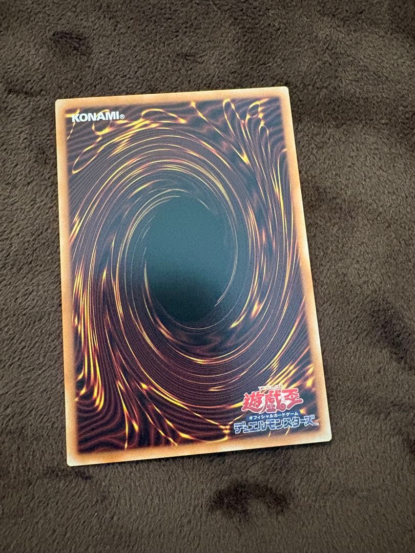 調和の天救竜 ホロフォイル 3枚セット