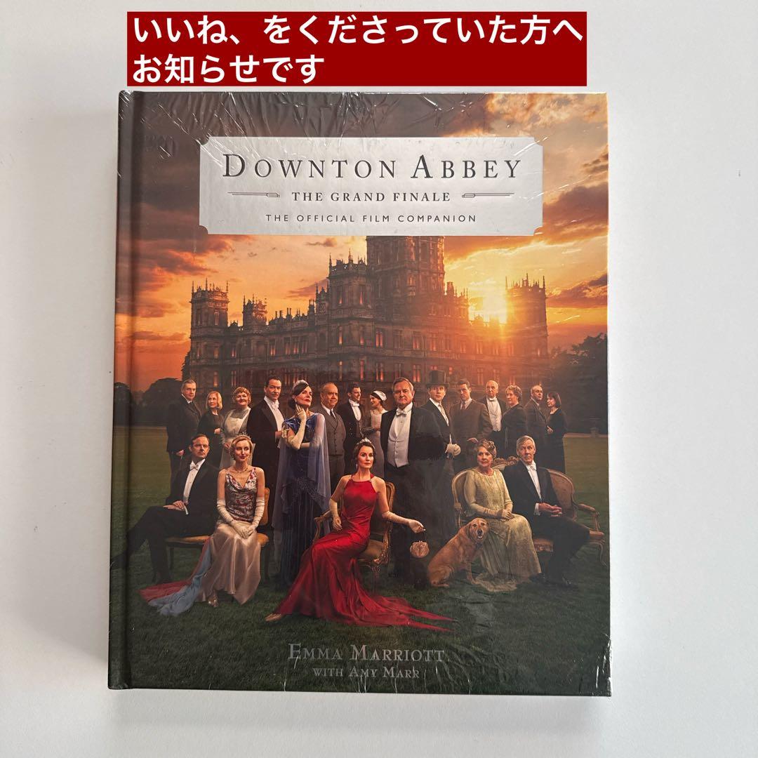 【洋書・未開封】Downton Abbey: The Grand Finale