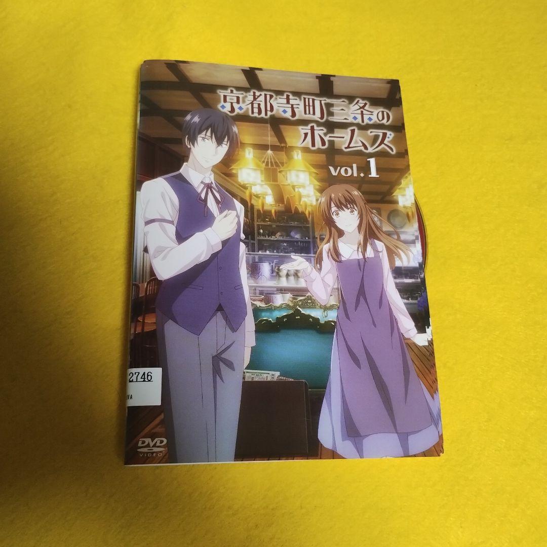 京都寺町三条のホームズ　全６巻　レンタル ケース無し